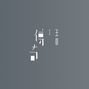 摸老公鸡巴视频
